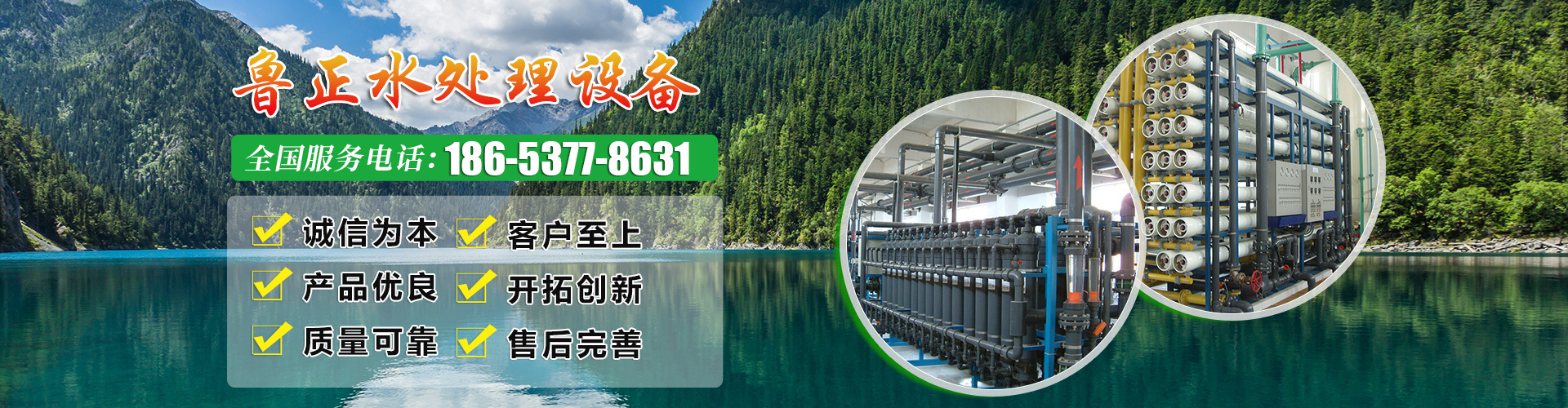 山東華鑫塑業(yè)有限公司
